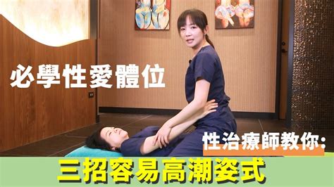 做愛姿勢 女上|男女最愛銷魂性愛姿勢大公開！後背式、傳教士、火車。